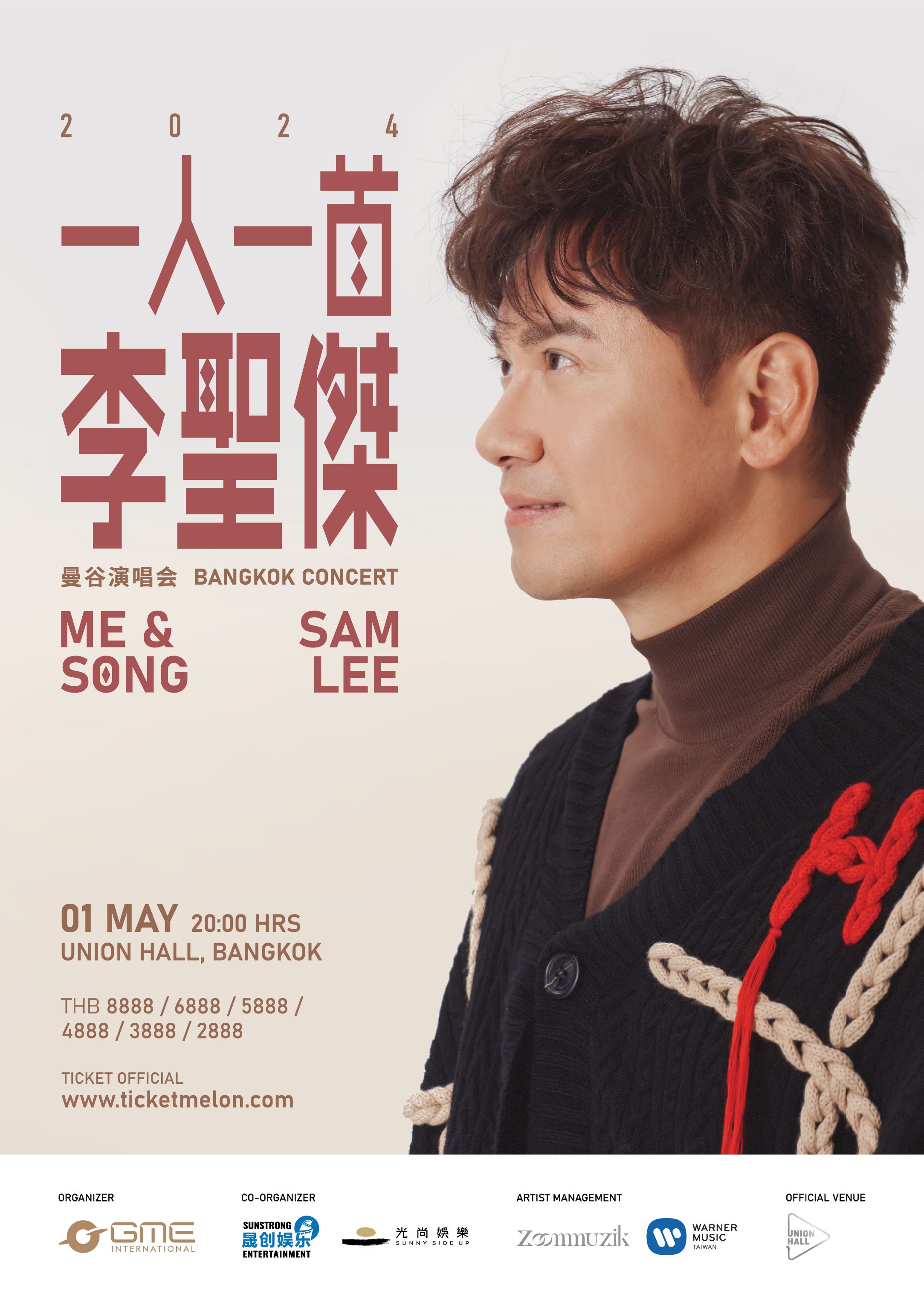 Me & Song Sam Lee Bangkok 2024 Concert